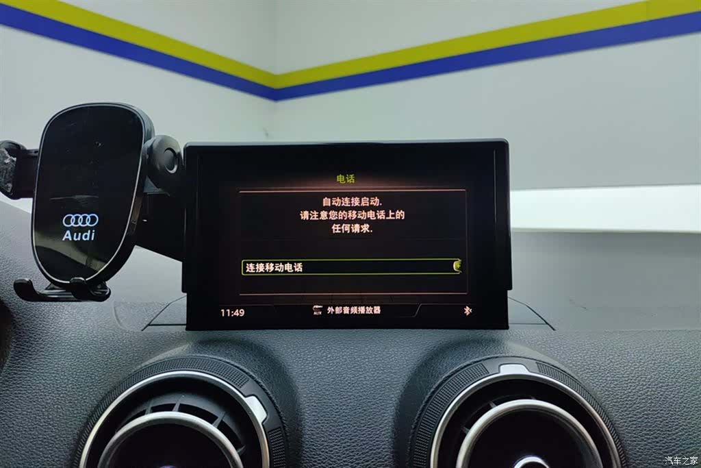 Audi Q2L, 2020 13