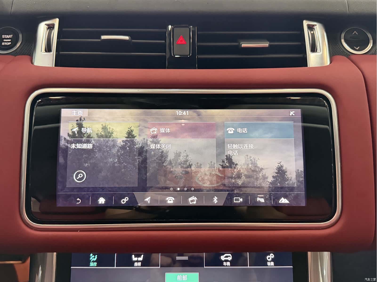 Land Rover Range Rover, 2020 13