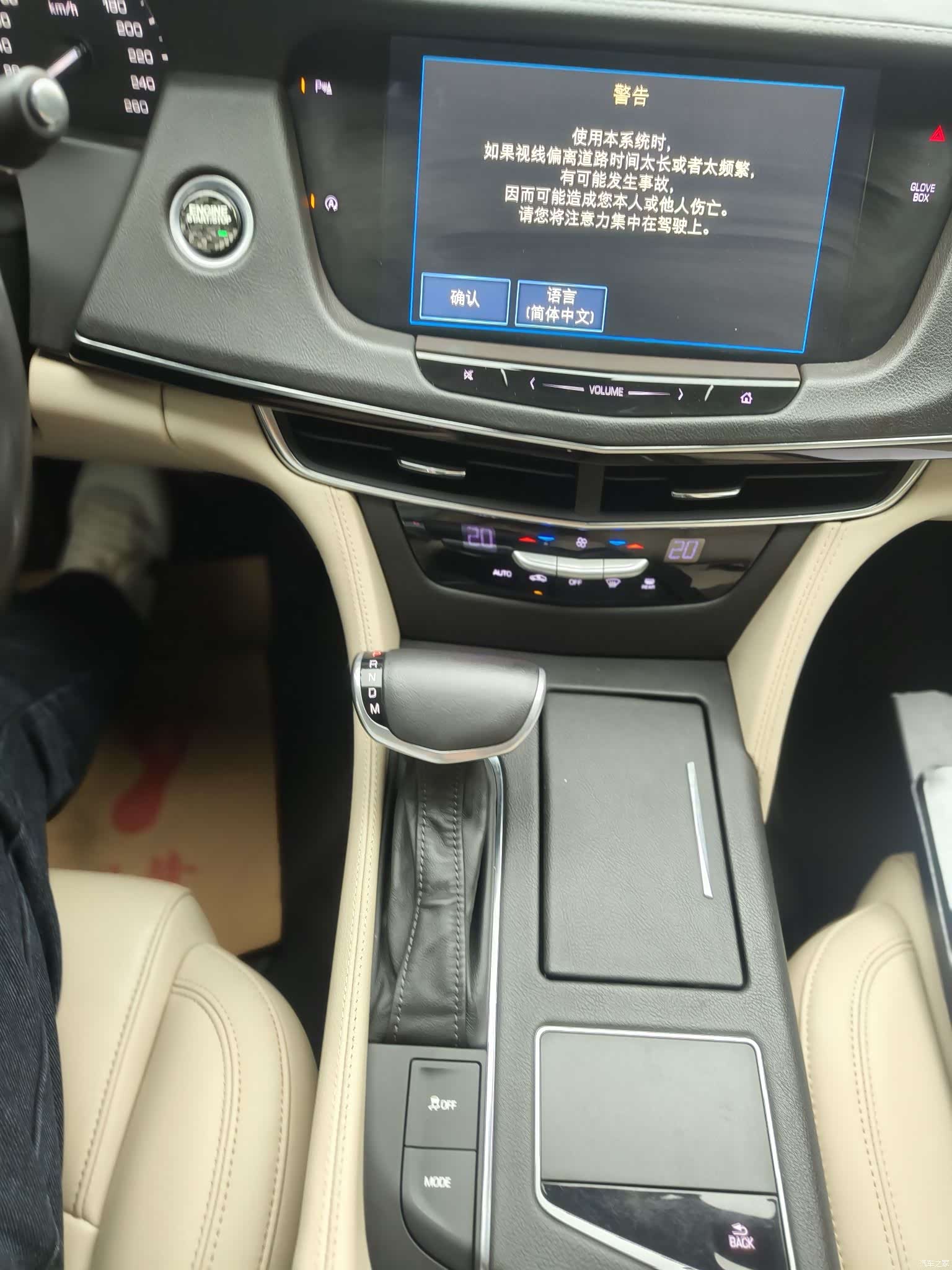 Cadillac CT6, 2017 14