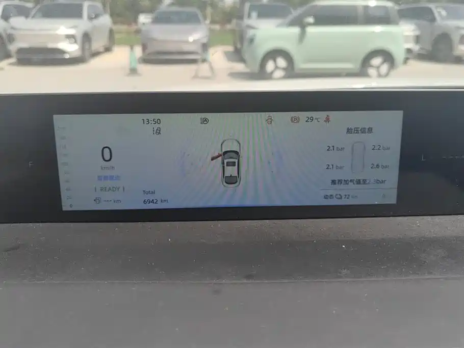Changan A05