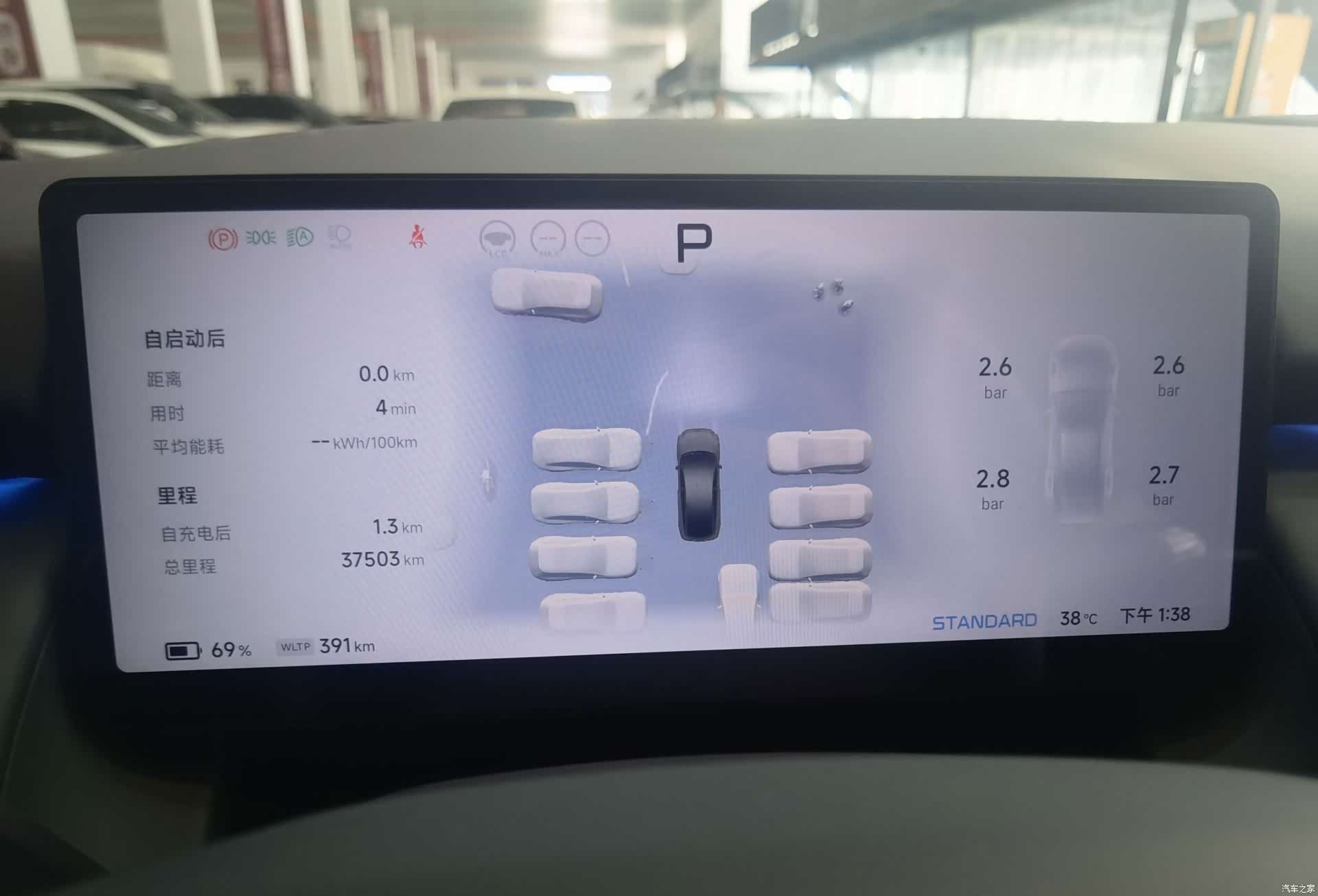 Xpeng P7, 2025 13