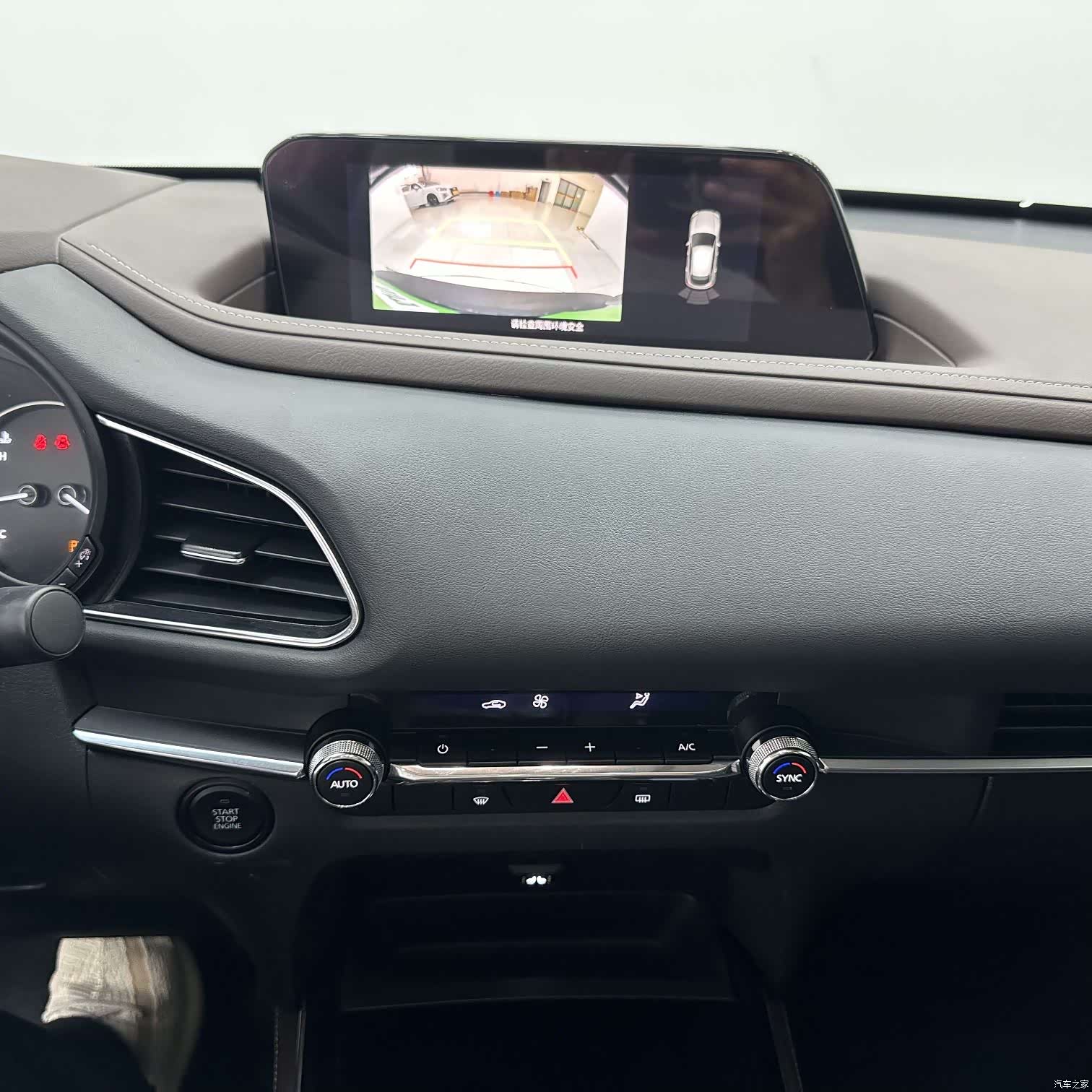 Mazda CX-30, 2021 14