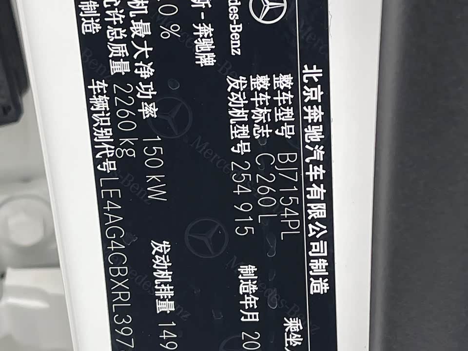 Mercedes-Benz Class C