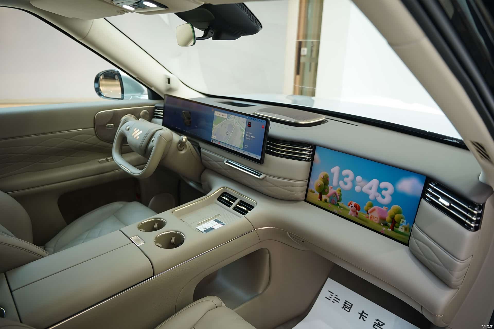 IM Motors LS9, 2025 19