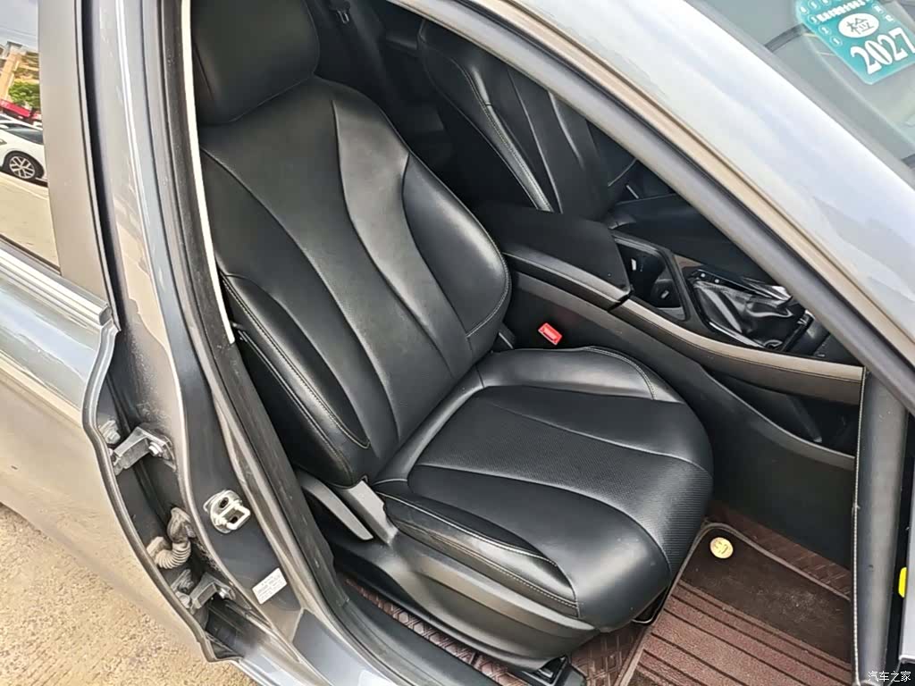 Roewe i5, 2023 25