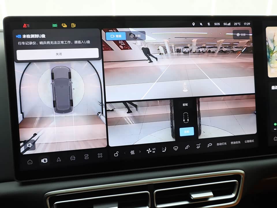 Li Auto Ideal L8