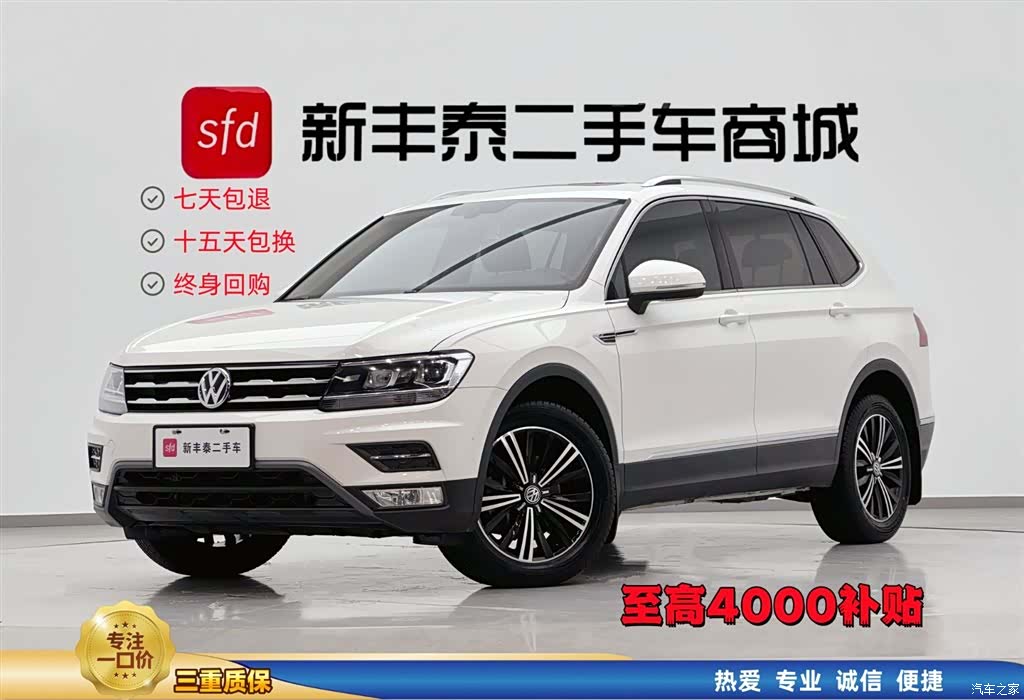 Volkswagen Tiguan L, 2020 1
