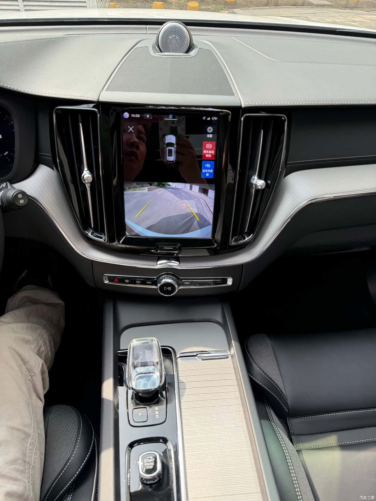Volvo XC60, 2022 15