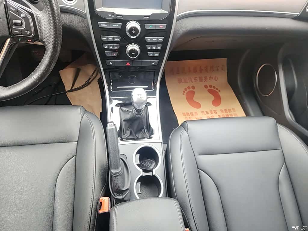 Haval H2, 2015 14