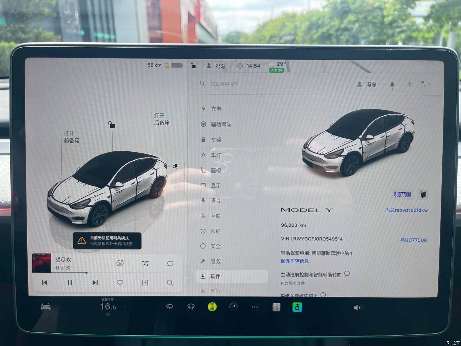 Tesla Model Y, 2024 12