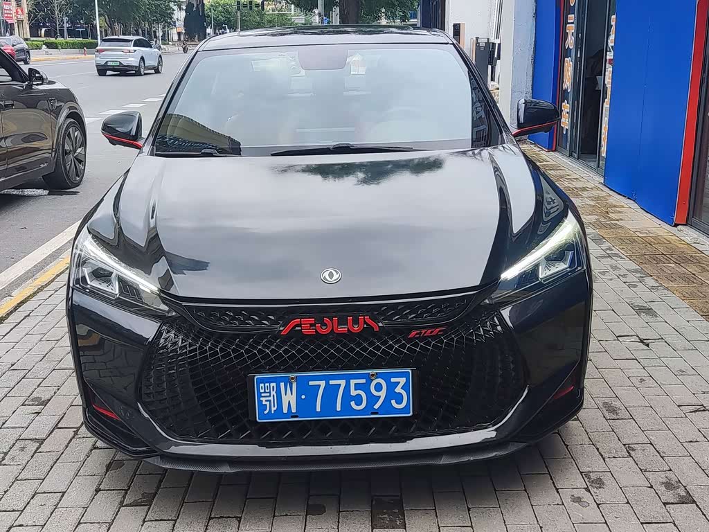 Dongfeng 2022 230T AT
