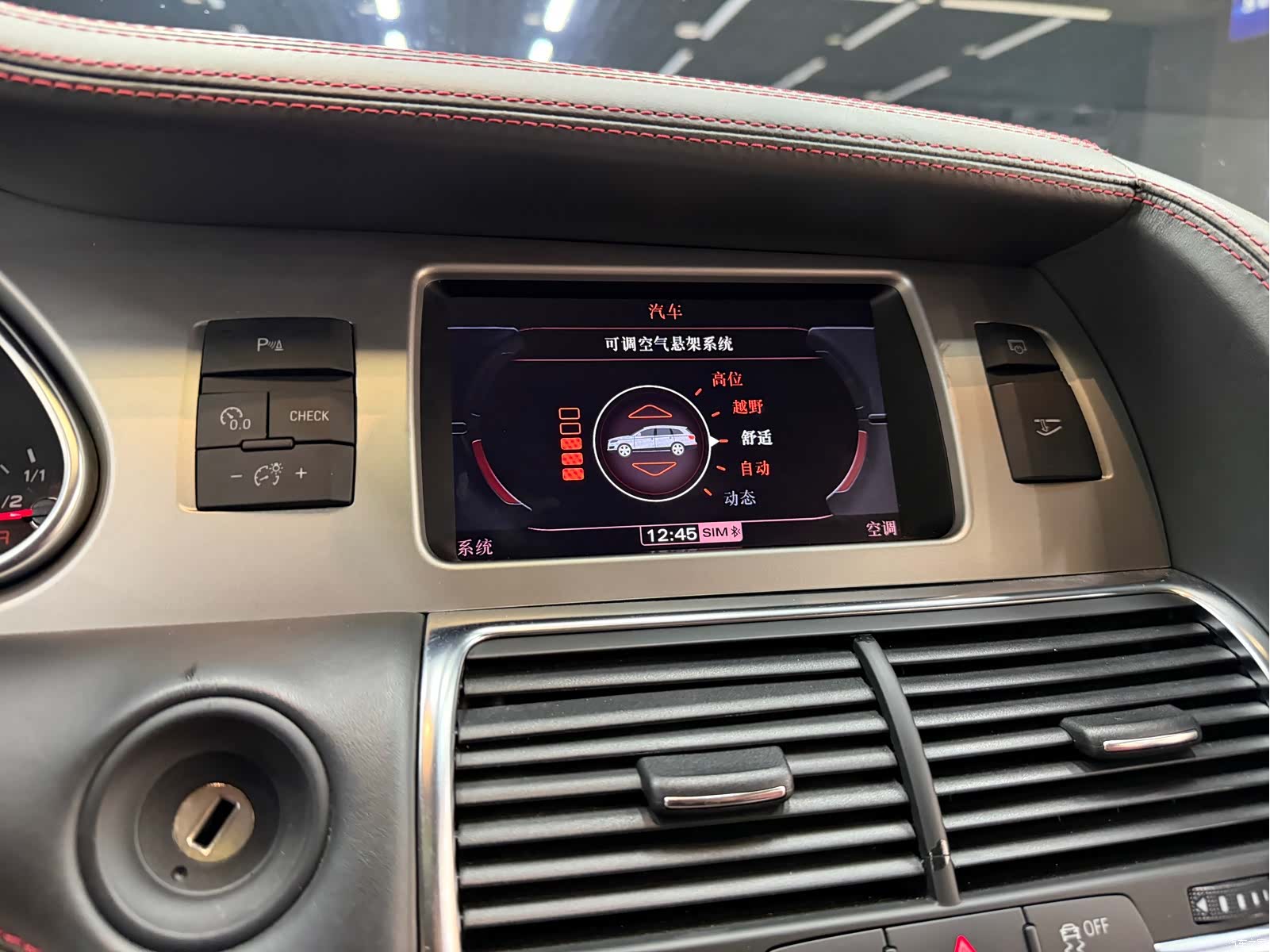Audi Q7, 2011 18