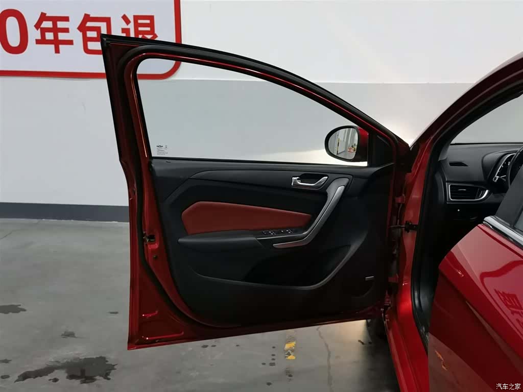 Chery 5, 2018 8