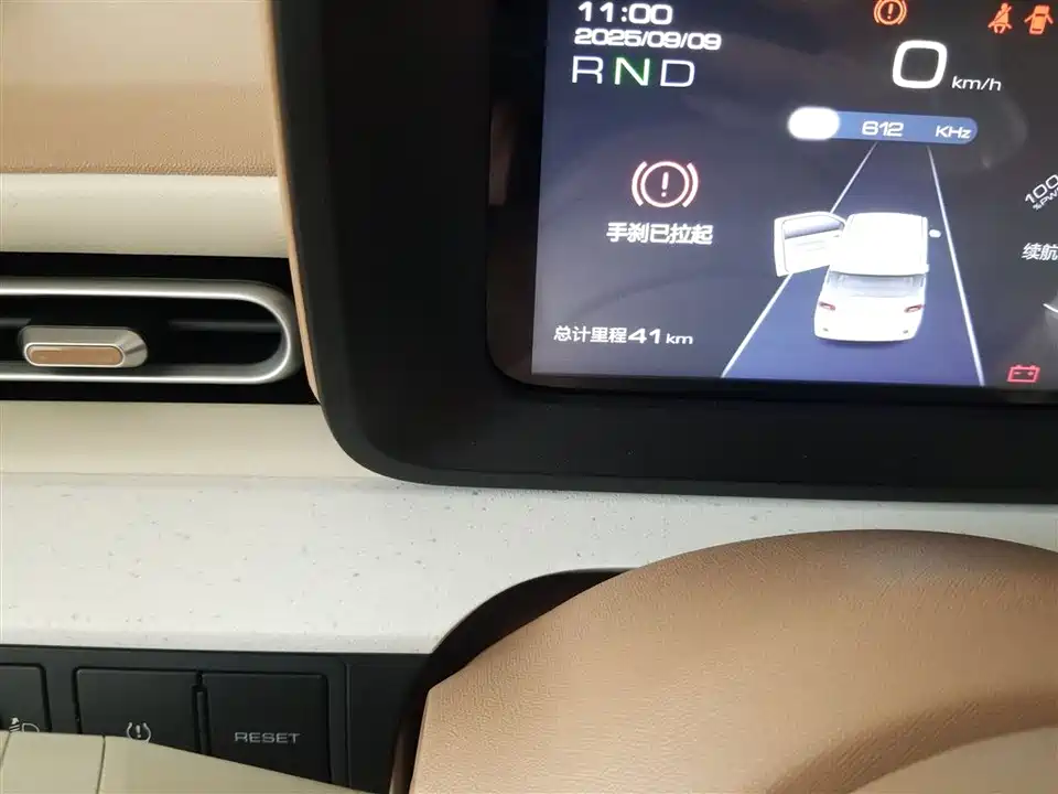 Wuling Hongguang MINIEV