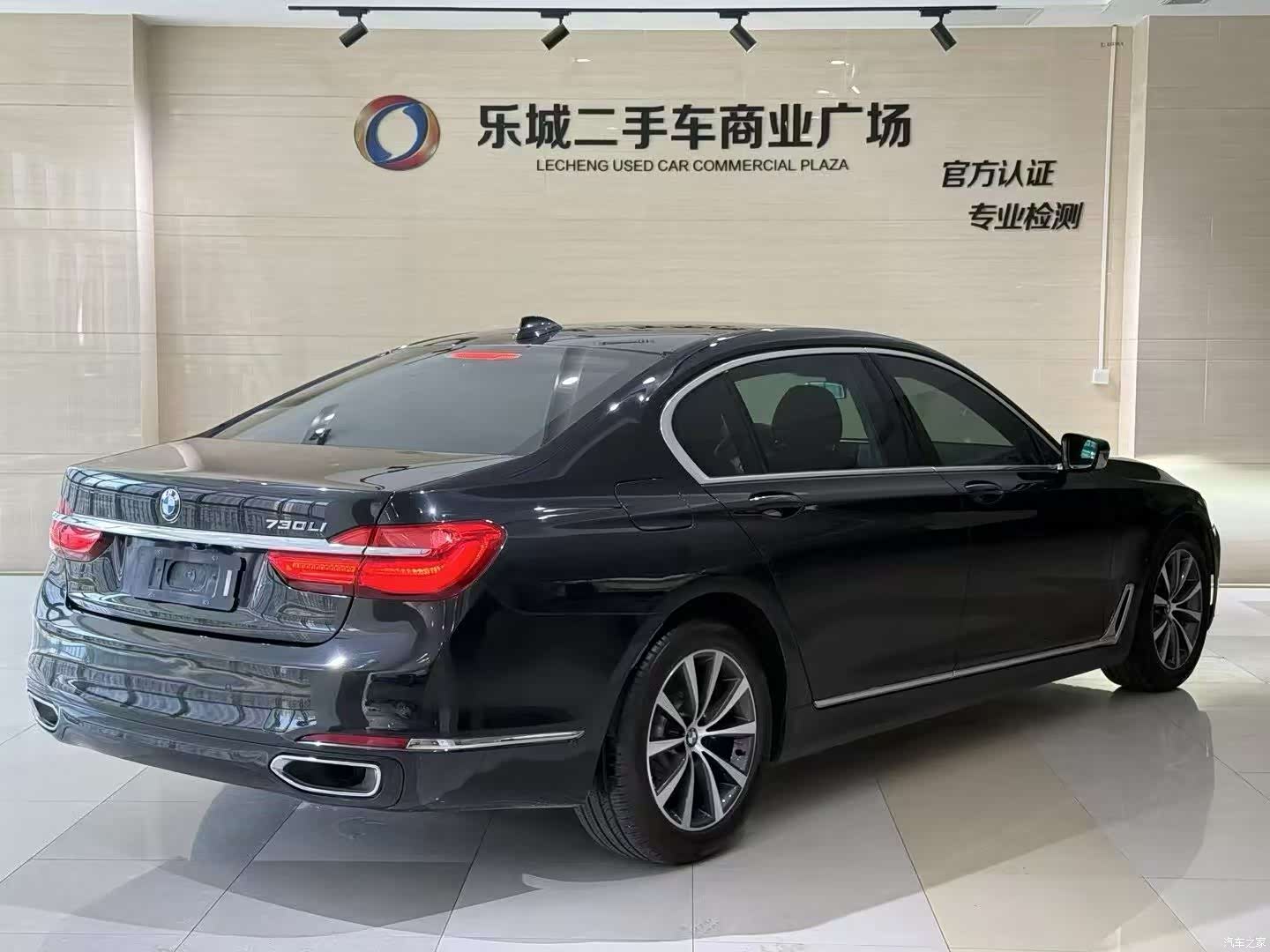 BMW 7 Series, 2017 3