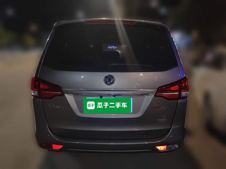 Forthing Popular S500