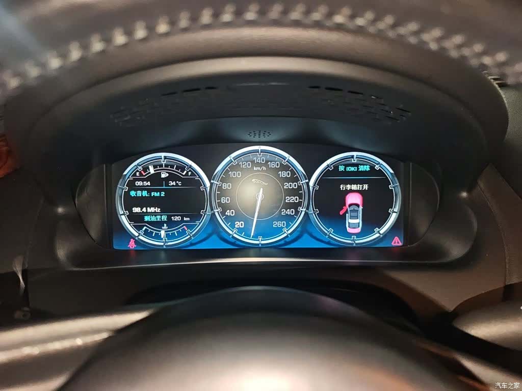 Jaguar XJ, 2015 7
