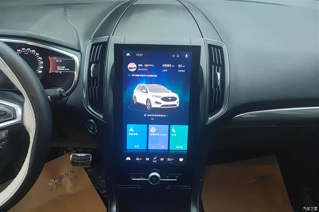 Ford Edge, 2019 13
