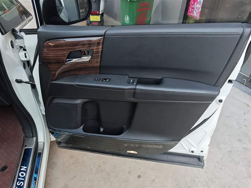 Honda Ai Lishen