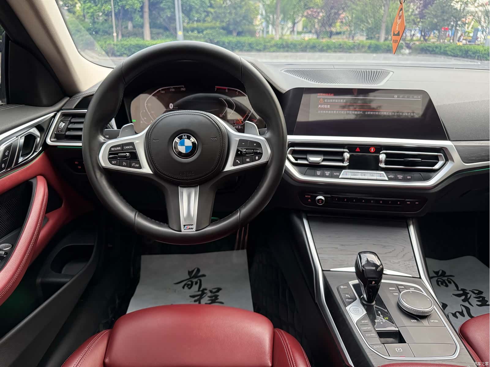 BMW 4 Series, 2021 15