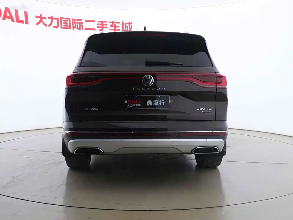 Volkswagen Lanjing