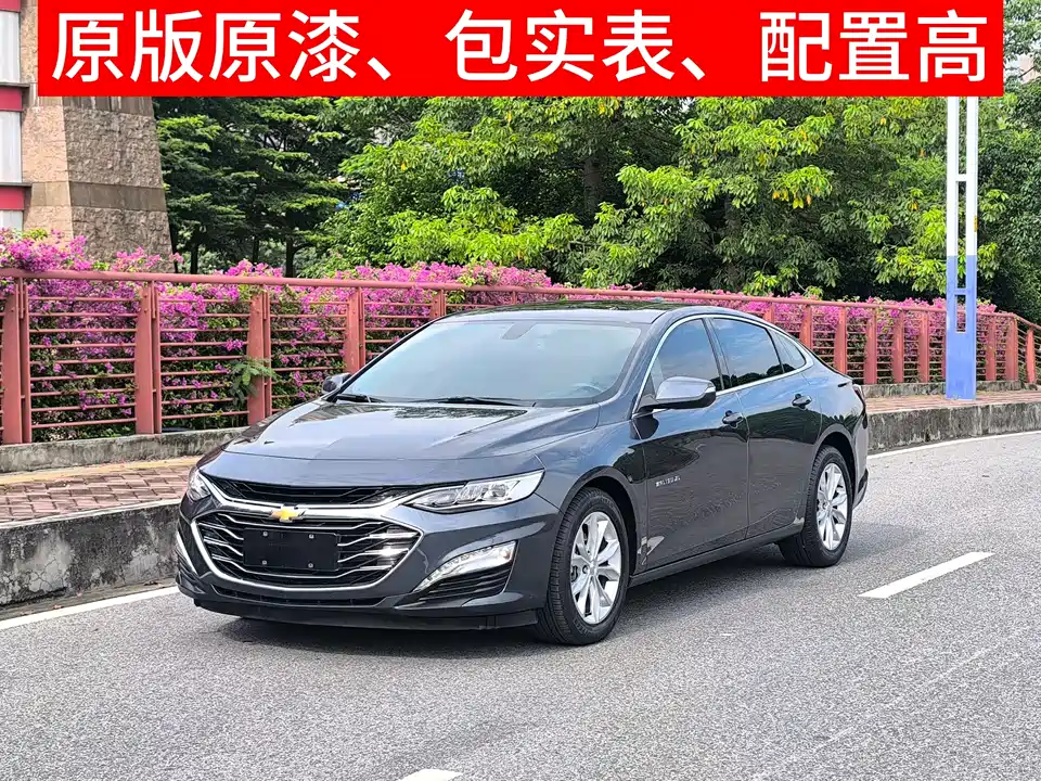 Chevrolet Mai Ruibao XL