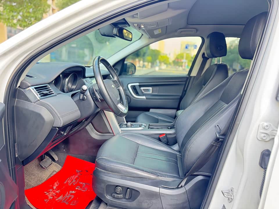 Land Rover Discover Shenxing