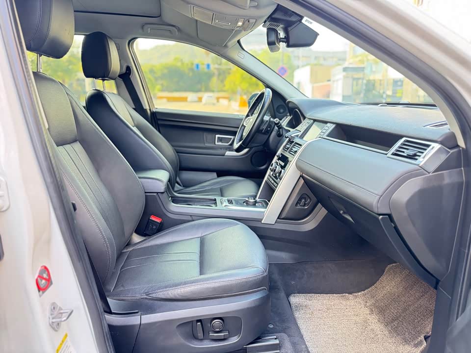 Land Rover Discover Shenxing