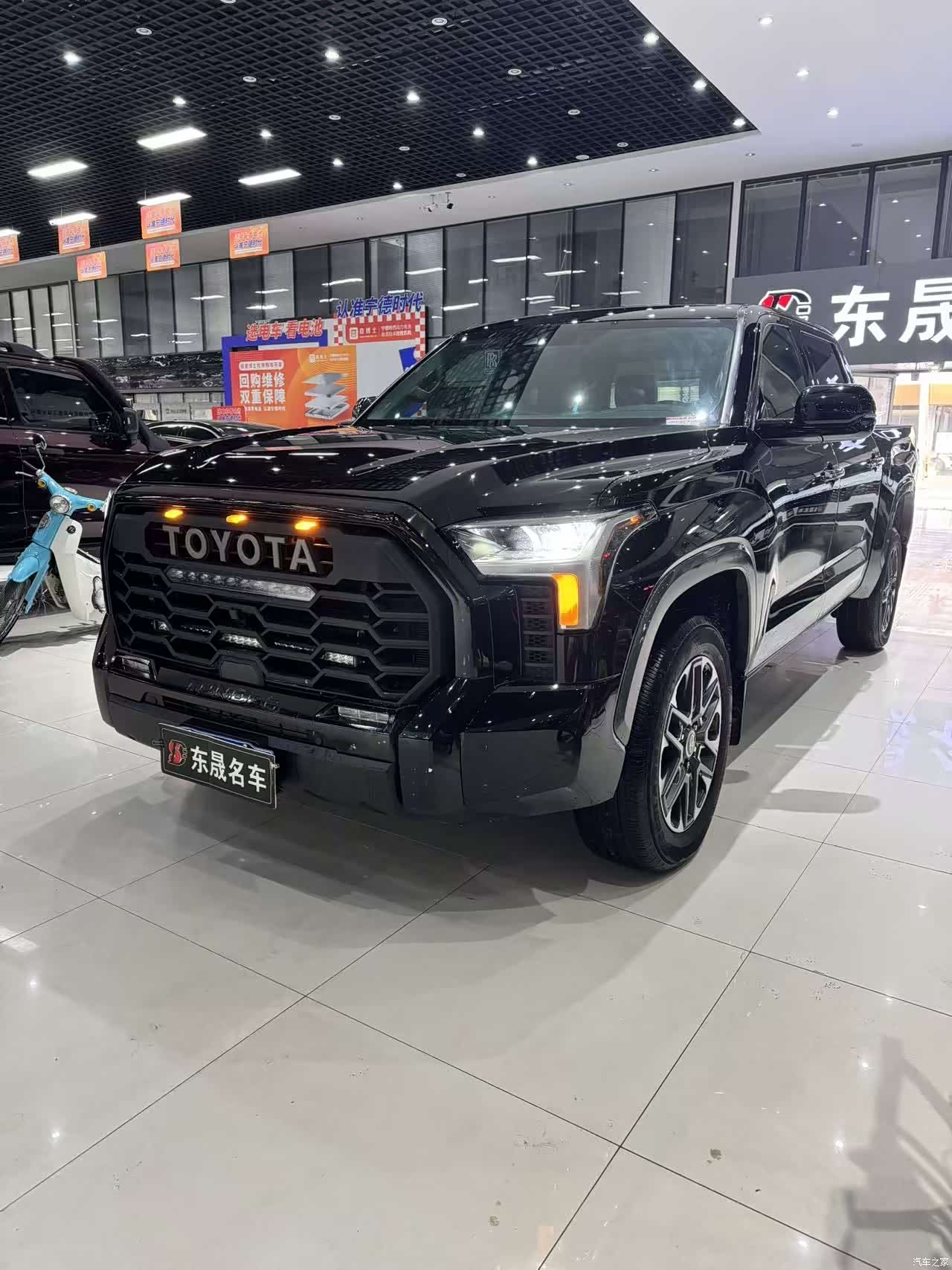 Toyota Tundra