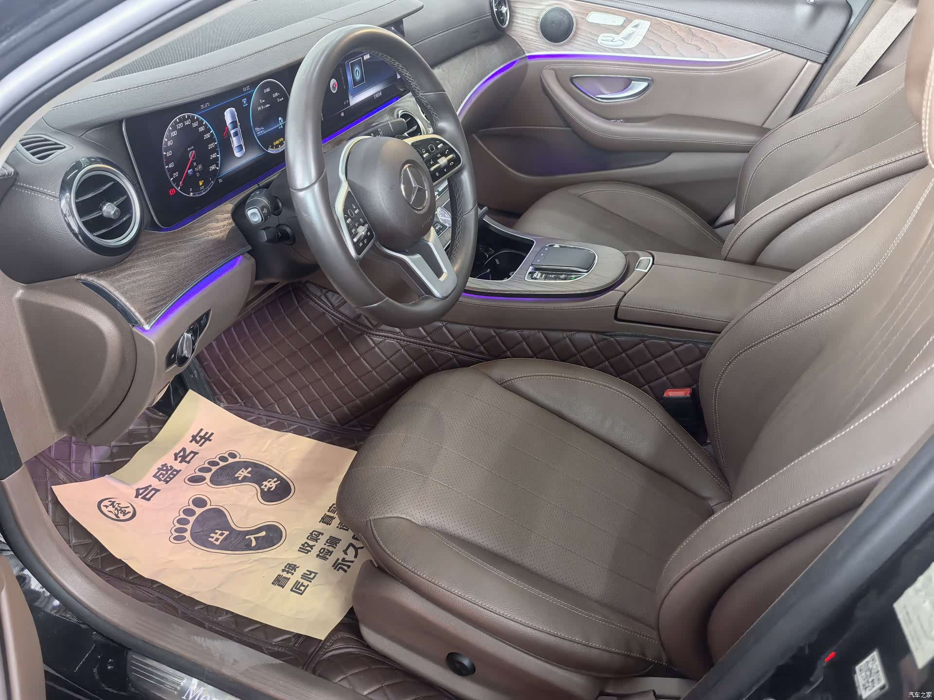 Mercedes-Benz E-Class, 2020 8