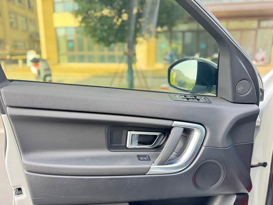 Land Rover Discover Shenxing