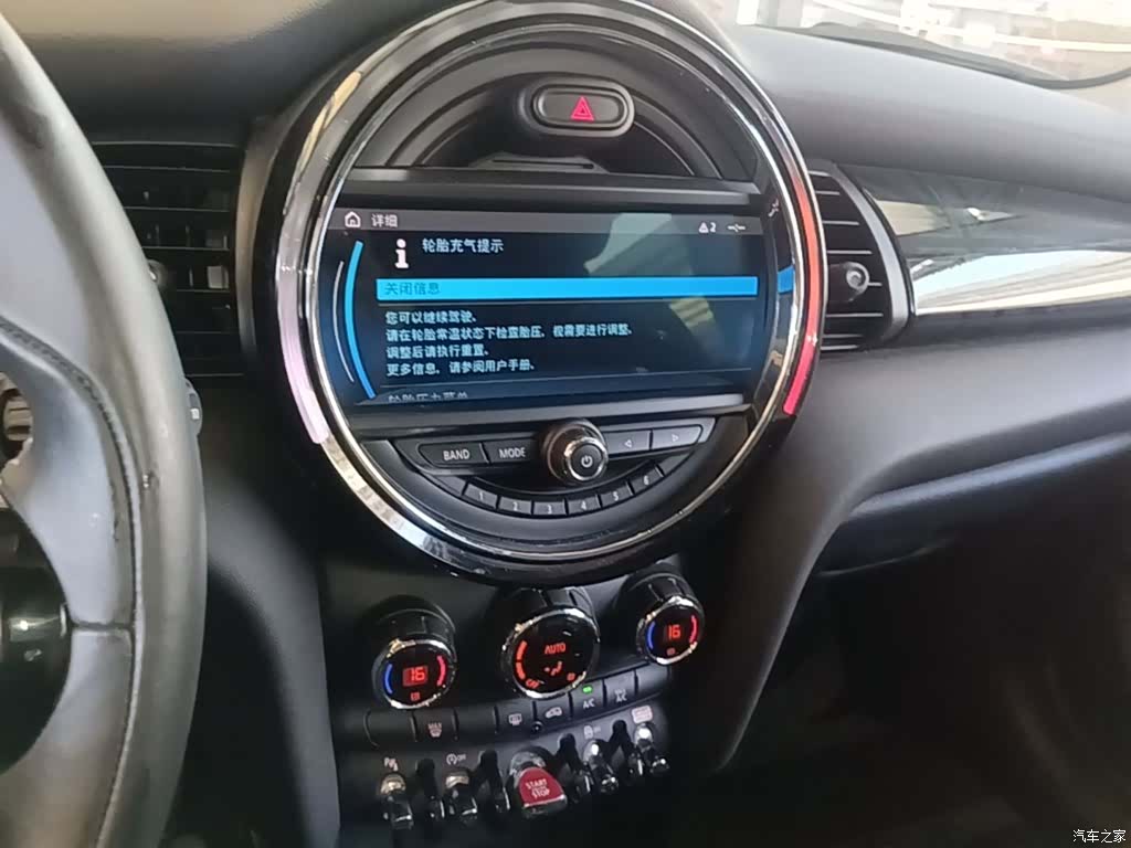 Mini Cooper, 2019 13