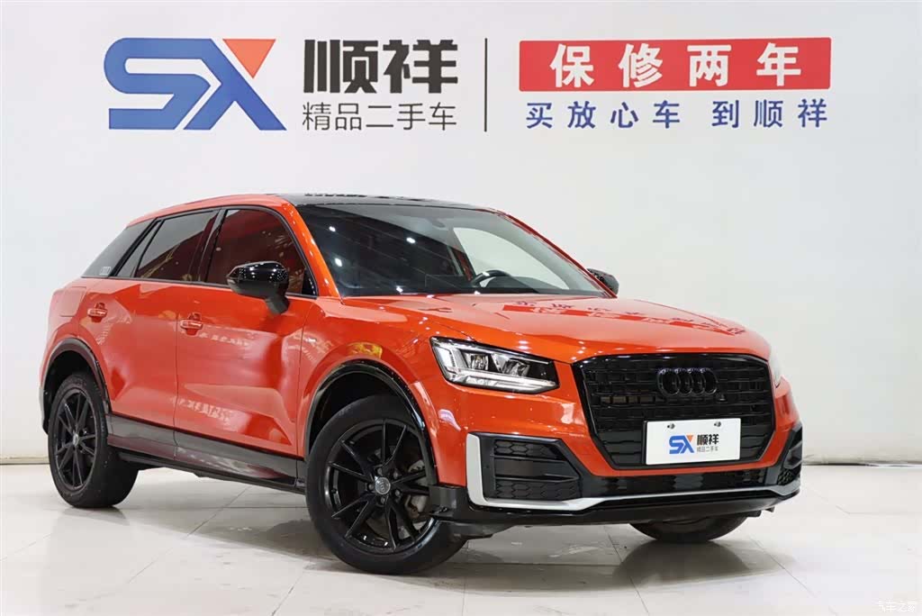 Audi Q2L, 2020 3