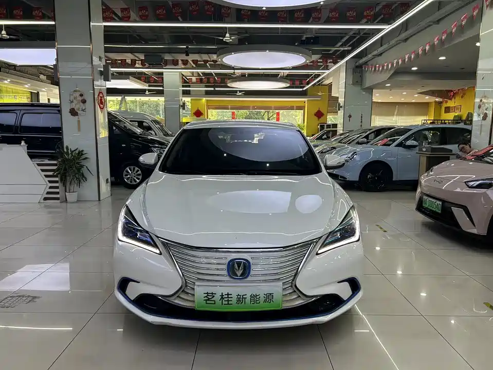 Changan Yidong
