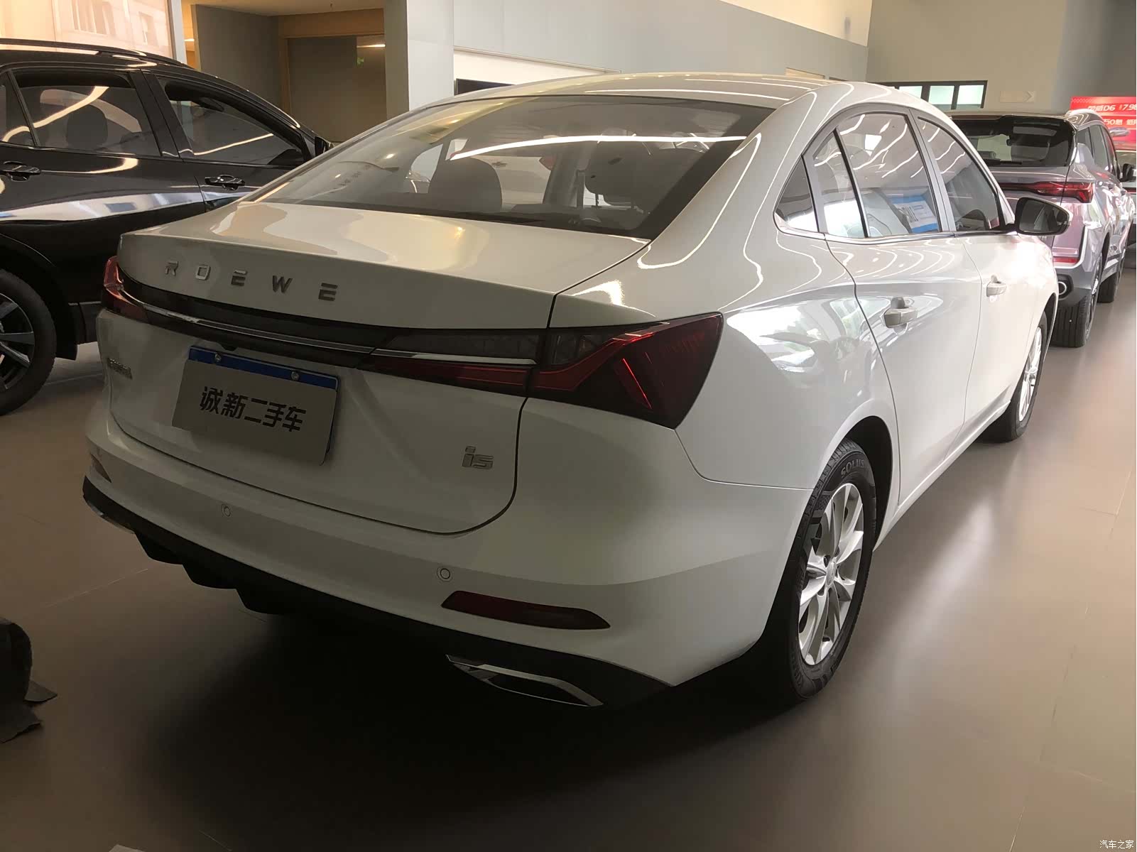 Roewe i5, 2024 3