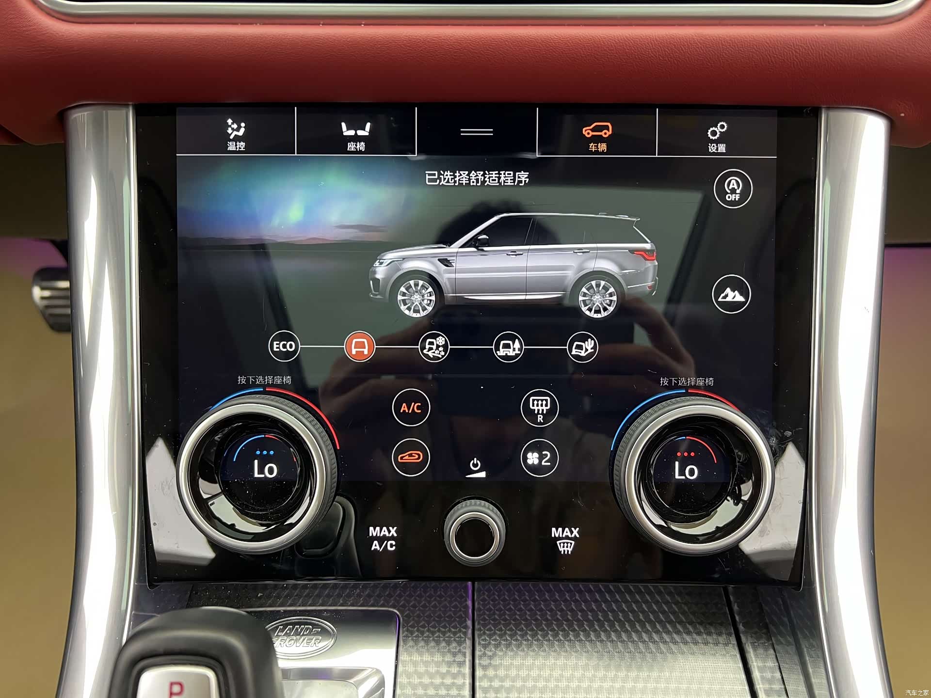 Land Rover Range Rover, 2020 24