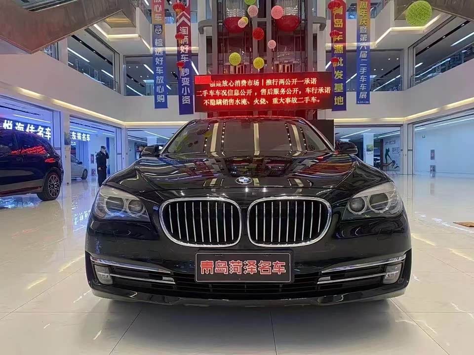 BMW 7 series
