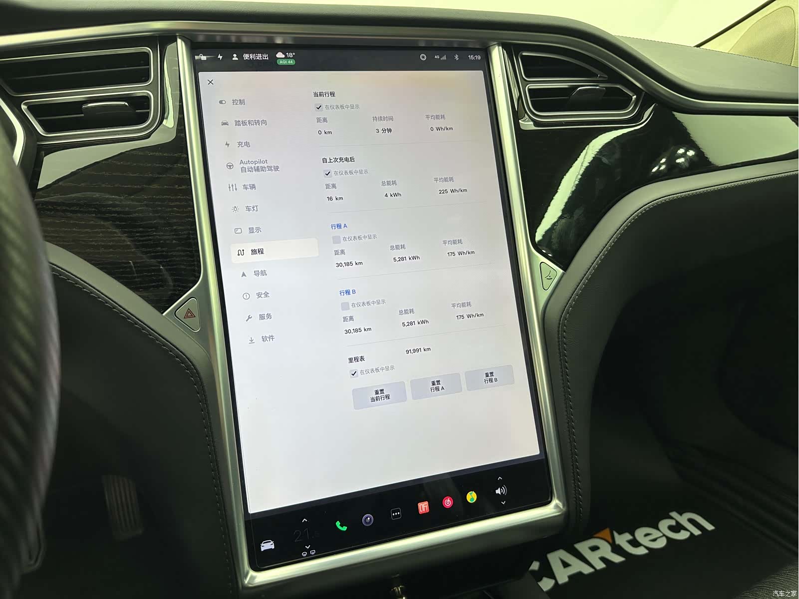Tesla Model S, 2017 13