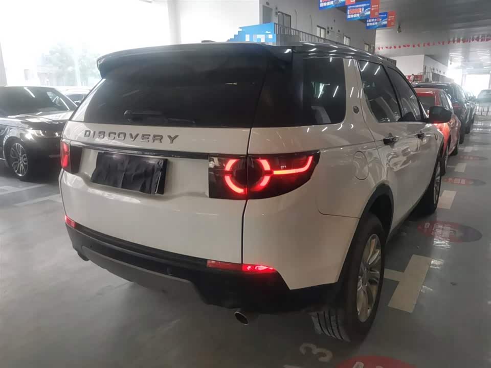 Land Rover Discover Shenxing