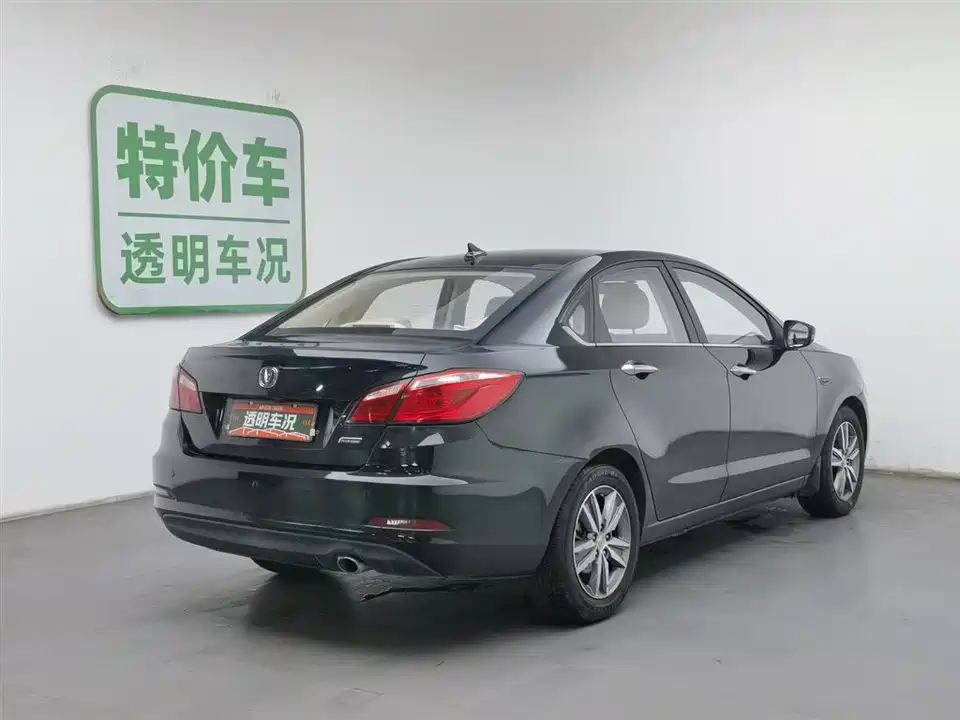 Changan Yidong Changan Yidong