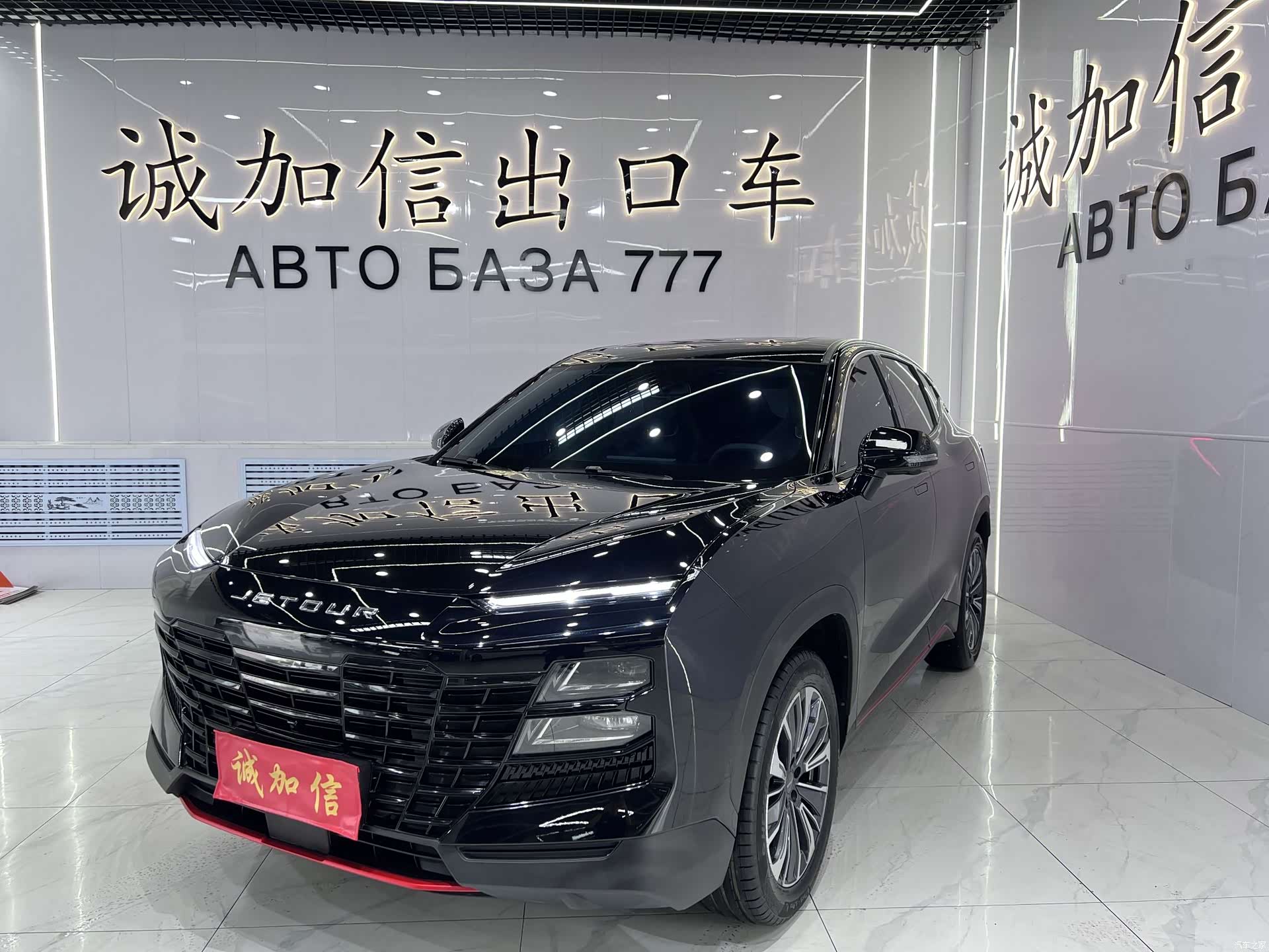 Jetour Dashing, 2024 1