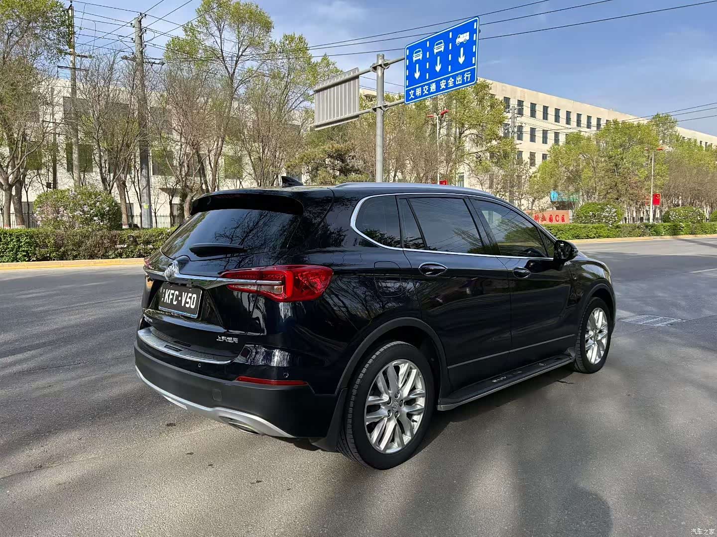 Buick Envision Plus, 2020 4