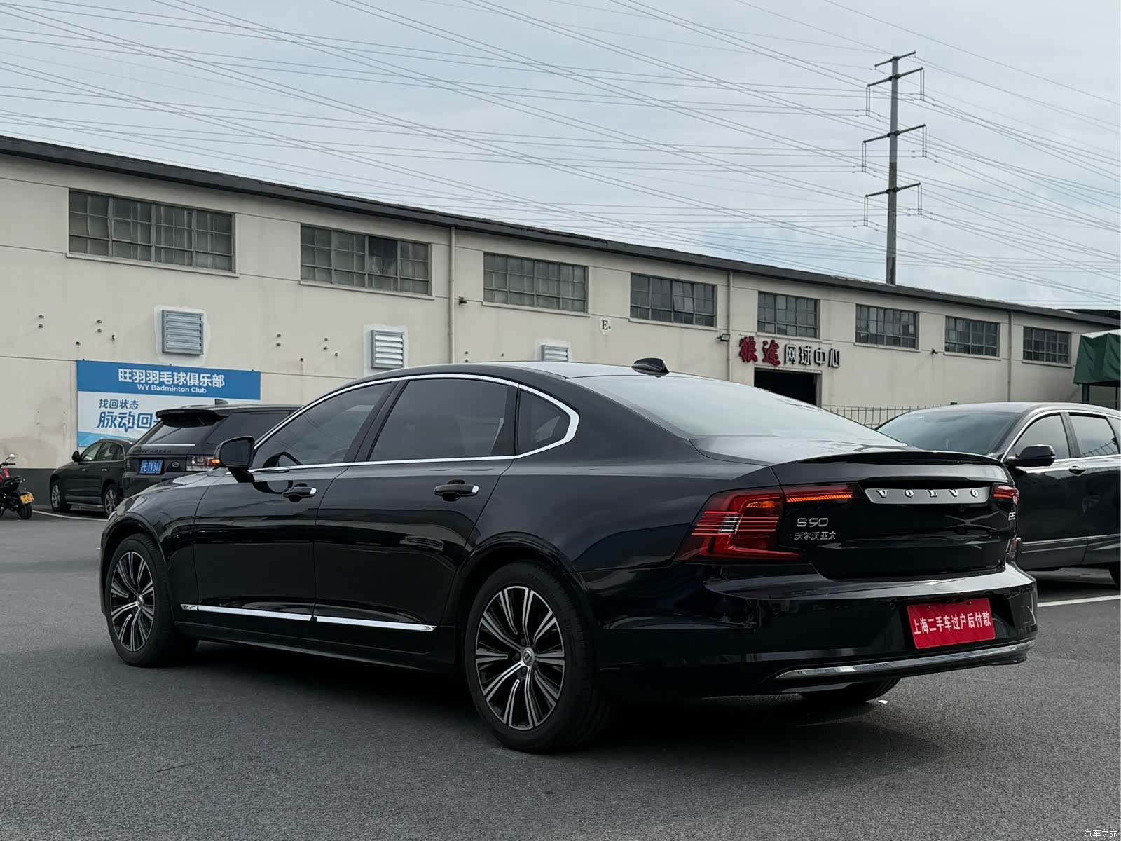 Volvo S90, 2021 21