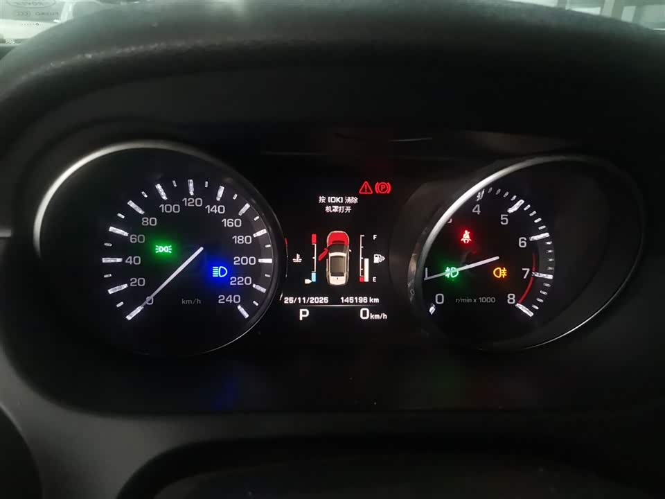 Land Rover Discover Shenxing