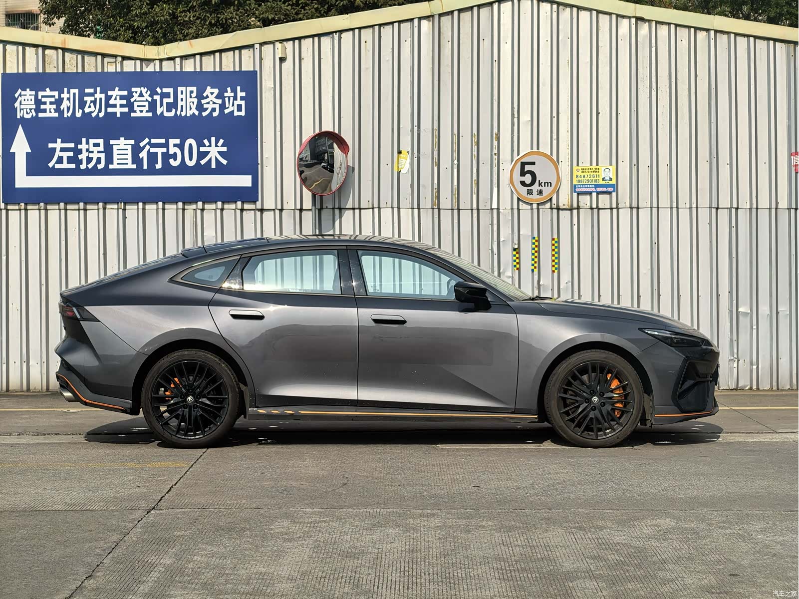 Changan UNI-V, 2025 6