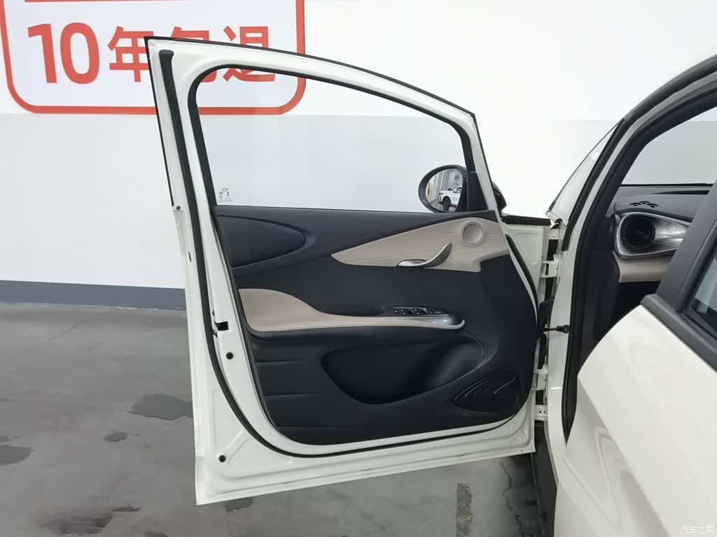 BYD Dolphin, 2023 8