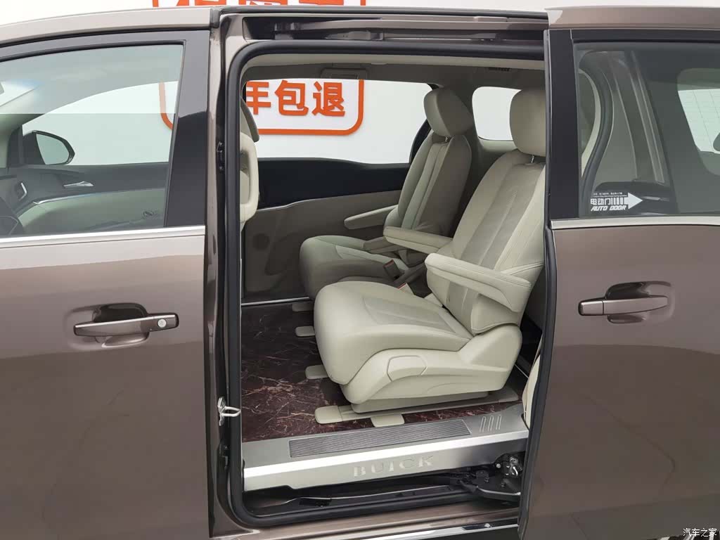 Buick GL8, 2024 15
