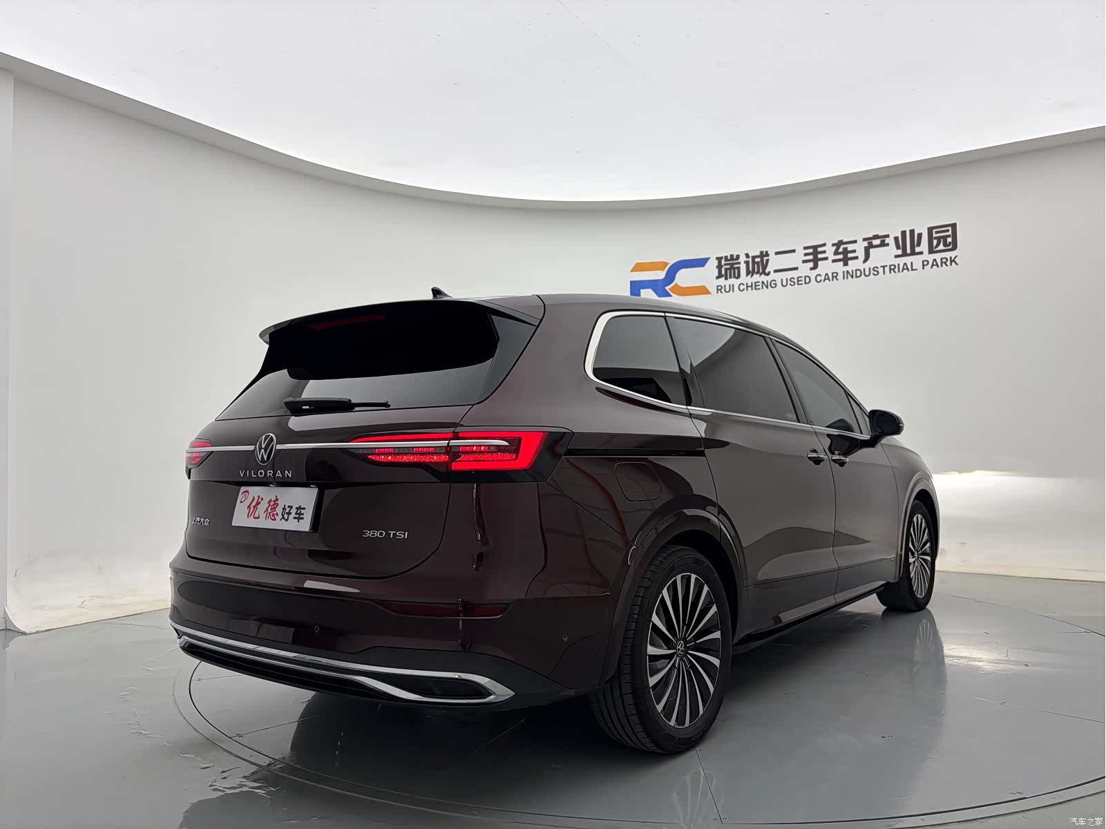 Volkswagen Viloran, 2022 3