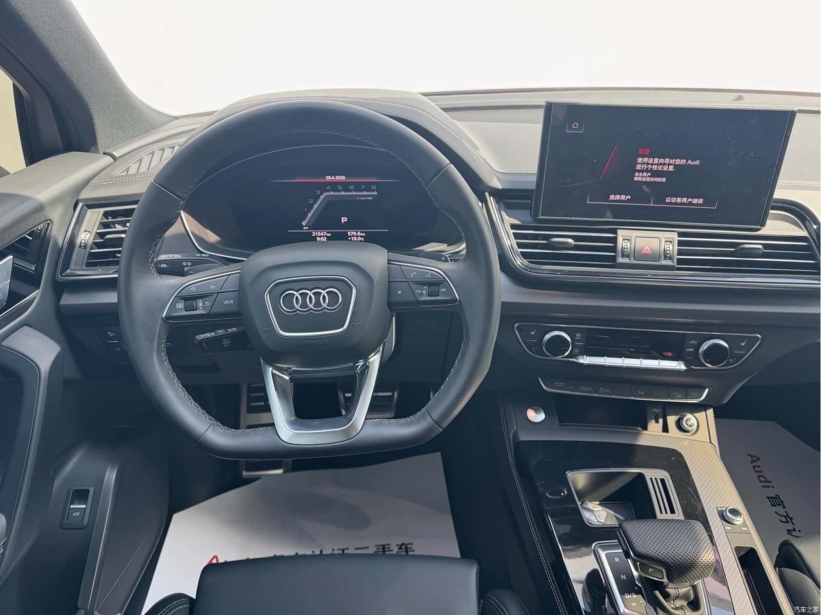Audi Q5L, 2024 7