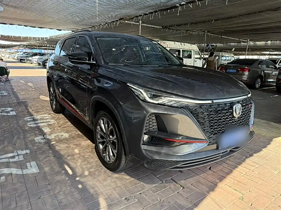 Changan CS75 PLUS